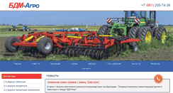 Desktop Screenshot of bdm-agro.ru