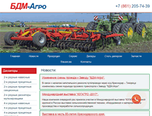 Tablet Screenshot of bdm-agro.ru